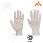 Image du produit suivant